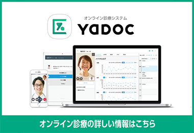 yadoc